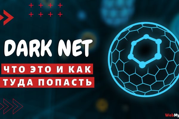 Kraken market ссылка тор